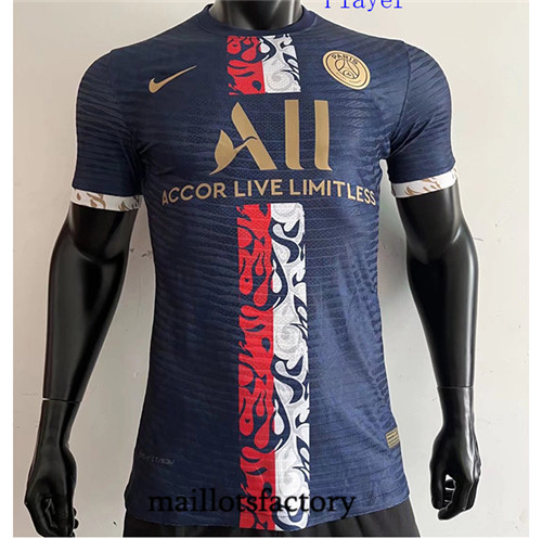 Achat Maillot de Player PSG 2022/23 training