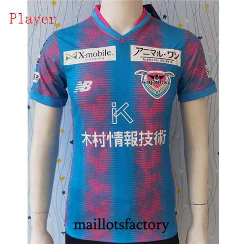 Achat Maillot du Player Bird Perch Sandstone 2023/24 Domicile fac tory s0176