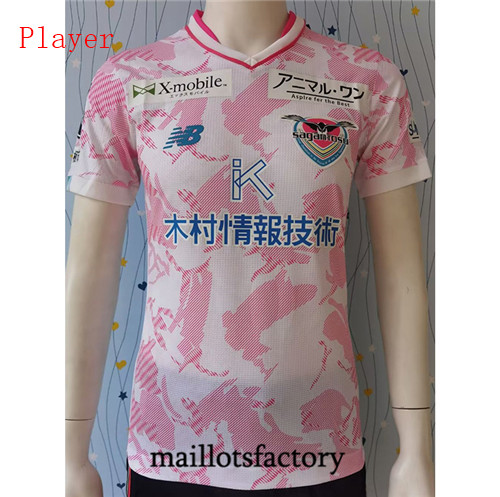 Achat Maillot du Player Bird Perch Sandstone 2023/24 Exterieur Blanc fac tory s0177